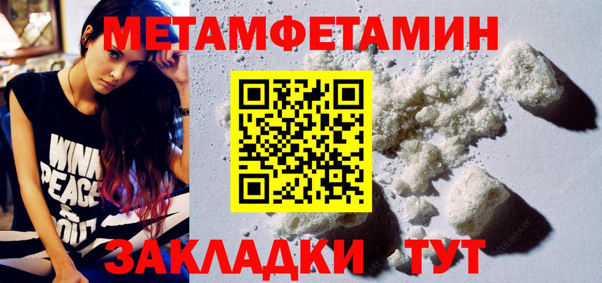 Кстово  Амфетамин  Вход с VPN  АМФЕТАМИН 97% 