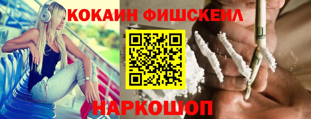 КОКАИН Перу Кстово
