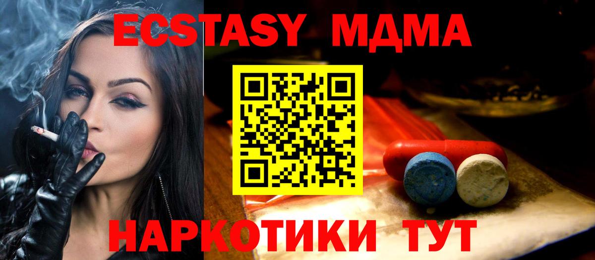 Ecstasy louis Vuitton  ЭКСТАЗИ Punisher  Кстово  Вход с VPN 