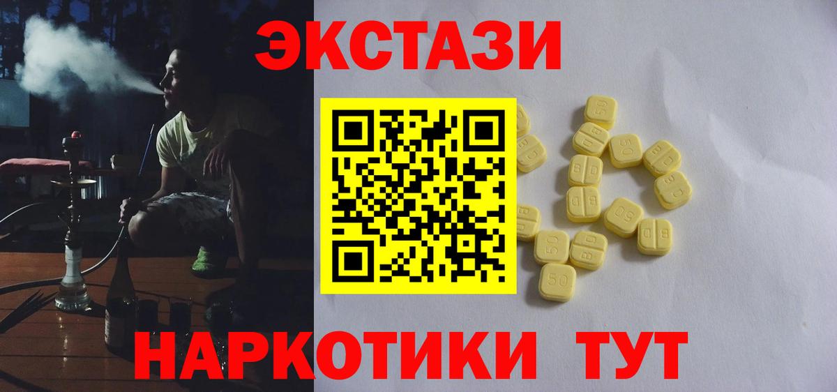 Меф Кстово