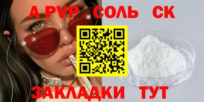 шишки Кандалакша