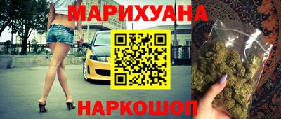 шишки Кандалакша
