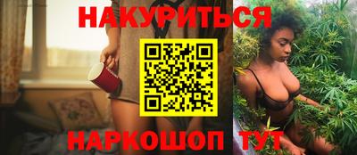 шишки Кандалакша