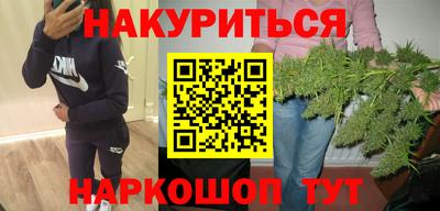 шишки Кандалакша