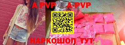 шишки Кандалакша