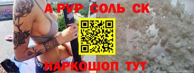 шишки Камышлов