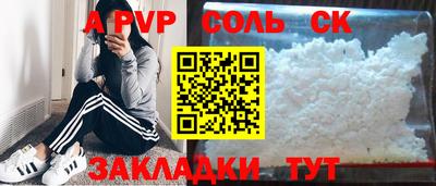 амф Канаш