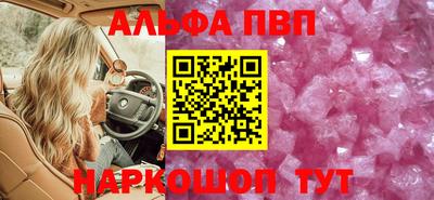 амф Канаш