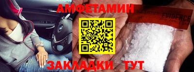 амф Канаш