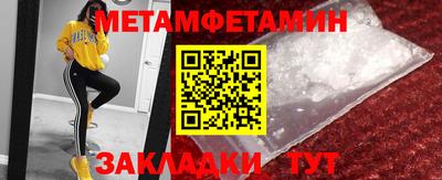 шишки Кандалакша