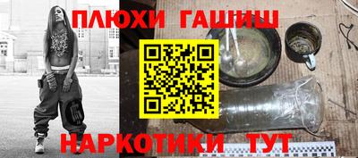шишки Камышлов