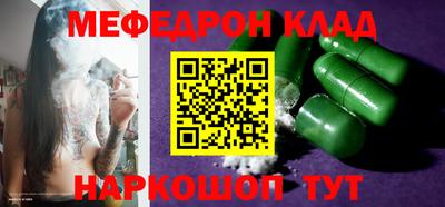 шишки Кандалакша