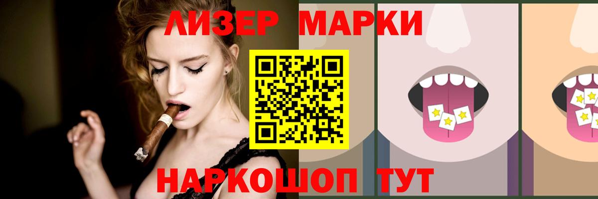 Кстово  ЛСД экстази кислота  kraken зеркало  Вход с VPN  ЛСД экстази ecstasy 