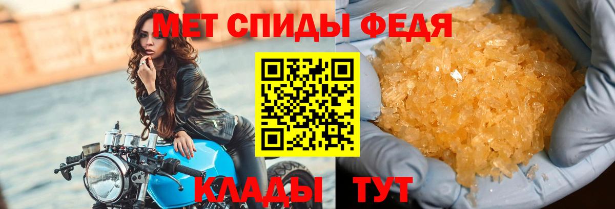 Метамфетамин Methamphetamine  Вход с VPN  Кстово 