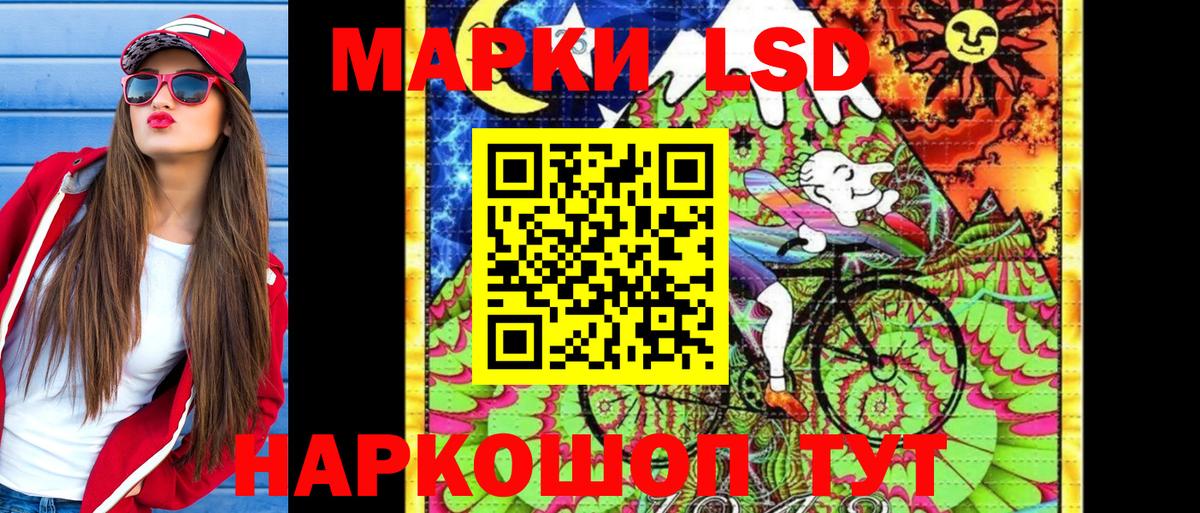 Марки NBOMe  Марки 25I-NBOMe 1,8мг  Вход с VPN  Кстово 
