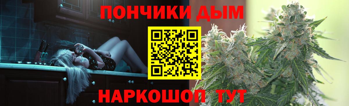 Бошки марихуана конопля  Вход с VPN  Кстово  Марихуана SATIVA & INDICA  Бошки марихуана White Widow 